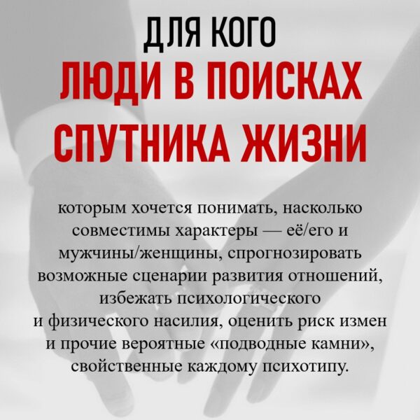 Как научиться понимать мужчину женщину