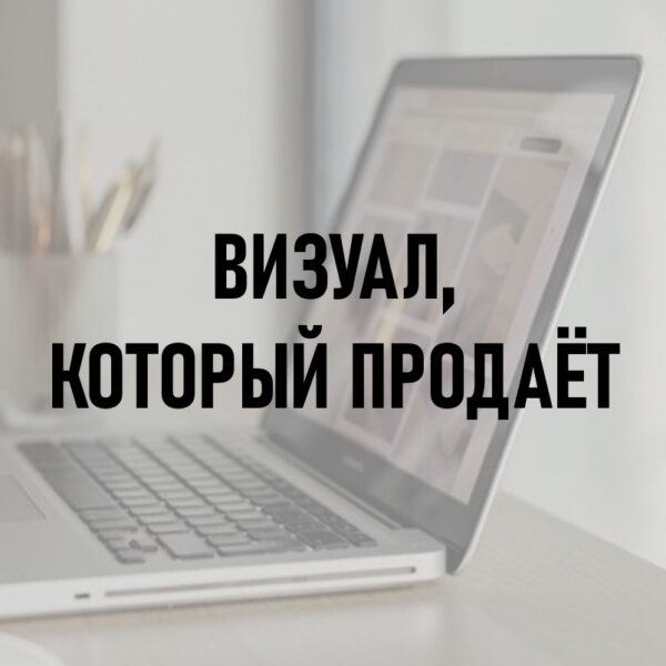 Как выбрать цвета для своего сайта и соц сетей
