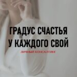Как научиться понимать себя и других людей